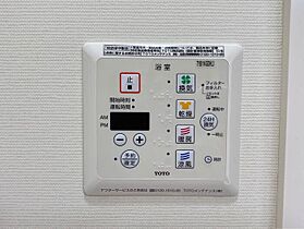 プレシャス上大島　I  ｜ 群馬県前橋市上大島町（賃貸アパート1LDK・1階・29.44㎡） その11