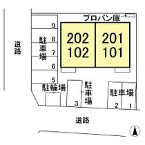 ラック ローズ  ｜ 群馬県前橋市西片貝町3丁目（賃貸アパート1LDK・1階・47.79㎡） その7