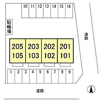 クロワール  ｜ 群馬県前橋市元総社町（賃貸アパート1LDK・2階・49.88㎡） その10