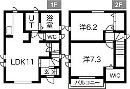 🉐敷金礼金0円！🉐二之宮町貸家