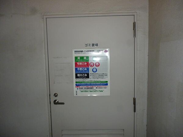 東京都中央区入船１丁目(賃貸マンション1R・8階・35.44㎡)の写真 その29