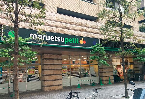 画像26:マルエツプチ　芝四丁目店[800m]