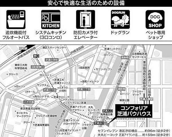 東京都港区海岸３丁目(賃貸マンション1LDK・13階・49.81㎡)の写真 その22