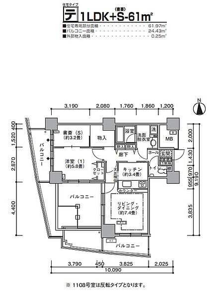 東京都港区海岸１丁目(賃貸マンション1SLDK・11階・61.97㎡)の写真 その2