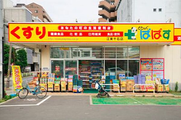 東京都墨田区江東橋５丁目(賃貸マンション1LDK・3階・43.09㎡)の写真 その24