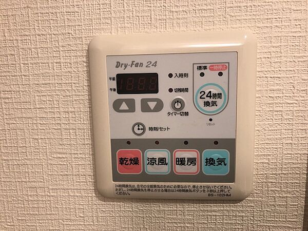 東京都千代田区神田三崎町３丁目(賃貸マンション1R・5階・22.68㎡)の写真 その13