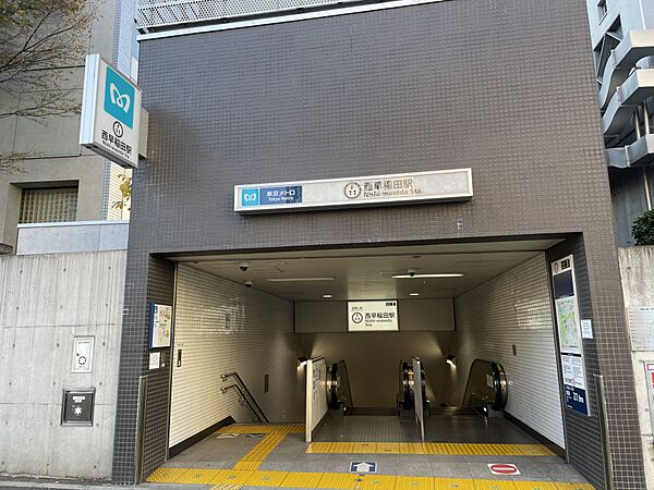 画像14:西早稲田駅[480m]