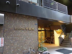 東京都中央区築地２丁目15-15（賃貸マンション1K・3階・20.82㎡） その13