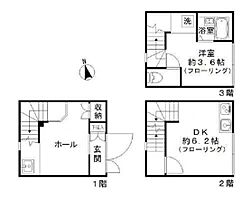 東京都品川区西大井６丁目14-2（賃貸マンション1DK・1階・40.80㎡） その2