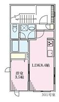 東京都港区赤坂６丁目10-5（賃貸マンション1LDK・3階・30.93㎡） その2