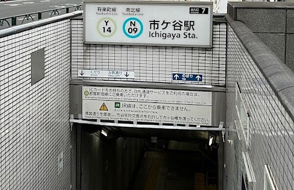 東京都新宿区市谷田町２丁目(賃貸マンション1SLDK・6階・58.94㎡)の写真 その18