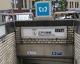 東京都文京区関口３丁目1-4（賃貸マンション2LDK・4階・50.38㎡） その6