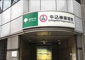 東京都新宿区北町11-1（賃貸マンション1LDK・1階・39.82㎡） その3