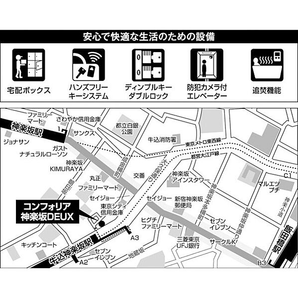 東京都新宿区岩戸町(賃貸マンション1LDK・13階・41.18㎡)の写真 その17