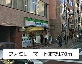 東京都港区新橋５丁目8-6（賃貸マンション1K・5階・20.41㎡） その18