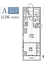 東京都品川区北品川２丁目30-27（賃貸マンション1LDK・14階・41.00㎡） その2