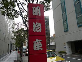 東京都中央区日本橋浜町１丁目11-10（賃貸マンション1LDK・4階・60.43㎡） その28