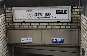 東京都新宿区東五軒町6-22（賃貸マンション1DK・6階・30.15㎡） その19