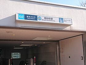 東京都江東区南砂７丁目1-2（賃貸マンション2LDK・1階・49.92㎡） その11