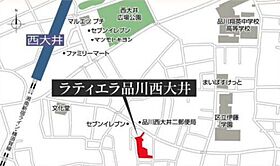 東京都品川区西大井２丁目16-14（賃貸マンション1K・4階・25.08㎡） その17