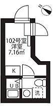 東京都中央区日本橋浜町３丁目1-8（賃貸マンション1R・5階・11.19㎡） その2