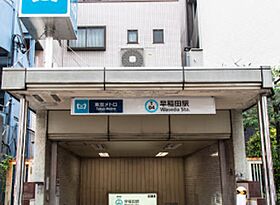 東京都新宿区早稲田鶴巻町521-9（賃貸マンション1LDK・8階・44.07㎡） その18