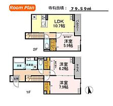 東京都荒川区荒川３丁目26-2（賃貸アパート3LDK・1階・79.59㎡） その1