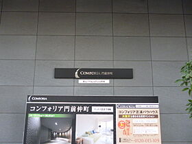 東京都江東区冬木16-8（賃貸マンション1K・2階・26.81㎡） その1