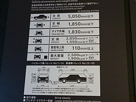 東京都江東区豊洲６丁目2-11（賃貸マンション2LDK・15階・69.13㎡） その28