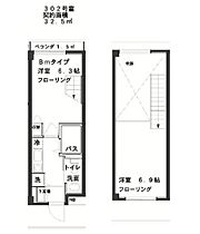 東京都品川区戸越５丁目1-11（賃貸マンション2K・3階・32.50㎡） その2