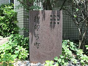 東京都文京区本郷１丁目32-1（賃貸マンション1DK・6階・35.80㎡） その22