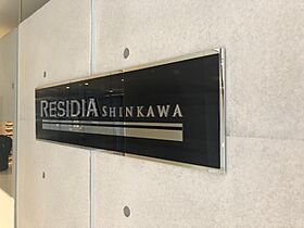 東京都中央区新川２丁目24-3（賃貸マンション1LDK・6階・44.75㎡） その22