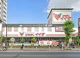 東京都墨田区向島４丁目4-11（賃貸マンション1K・2階・26.91㎡） その8