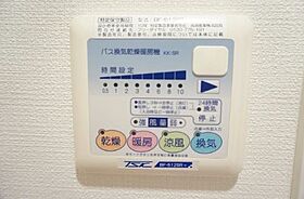 東京都品川区南品川２丁目7-8（賃貸マンション1K・2階・32.85㎡） その18