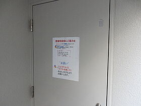 東京都千代田区平河町１丁目4-9（賃貸マンション1LDK・4階・43.44㎡） その30