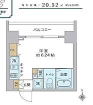 東京都品川区南大井３丁目26-10（賃貸マンション1R・9階・20.52㎡） その2