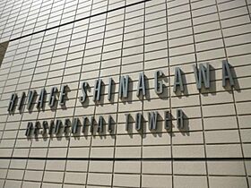 東京都港区港南４丁目1-10（賃貸マンション2LDK・14階・90.64㎡） その24