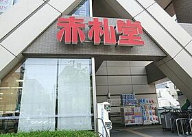 東京都江東区佐賀２丁目1-3（賃貸マンション2LDK・2階・50.99㎡） その20