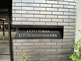 東京都江東区高橋9-5（賃貸マンション1K・7階・25.31㎡） その25