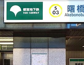 東京都新宿区市谷仲之町4-29（賃貸マンション1LDK・2階・41.50㎡） その17