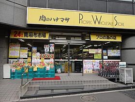 東京都港区白金３丁目15-6（賃貸マンション1K・3階・25.36㎡） その19