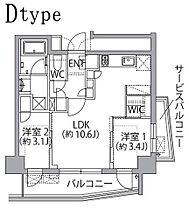 東京都板橋区坂下２丁目22-11（賃貸マンション2LDK・2階・41.14㎡） その2