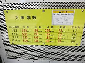 東京都港区白金３丁目11-2（賃貸マンション1LDK・1階・52.24㎡） その29