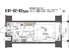 東京都品川区荏原１丁目16-5（賃貸マンション1K・13階・28.61㎡） その2