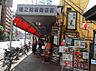 その他：権之助坂商店街[650m]