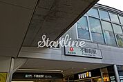 不動前駅(東急電鉄 目黒線) 徒歩10分。 790m