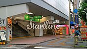 浅草橋駅(都営地下鉄 浅草線) 徒歩1分。 80m