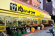 肉のハナマサ浅草橋店 徒歩4分。 280m