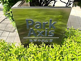 東京都江東区亀戸７丁目30-18（賃貸マンション1R・7階・24.97㎡） その25