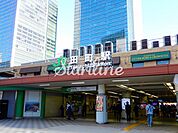 田町駅(JR東日本 山手線) 徒歩13分。 1100m